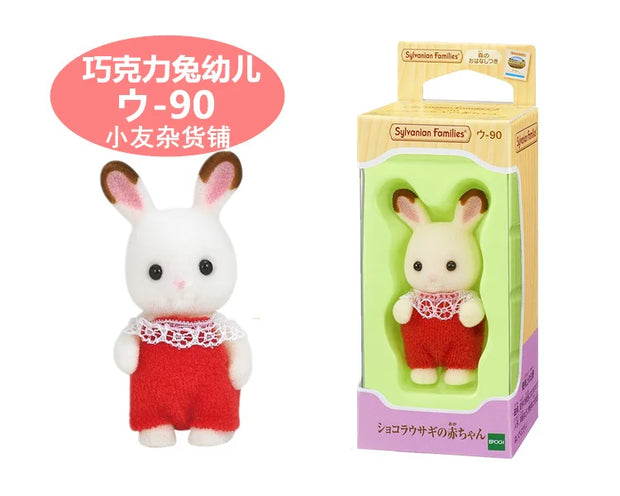 Sylvanian Families Anime Figure